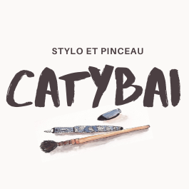 Logo de mon nom d'illustratrice et de mon entreprise Stylo et pinceau.